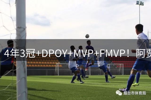 4年3冠+DPOY+MVP+FMVP！阿贾·威尔逊当选ESPY最佳WNBA球员